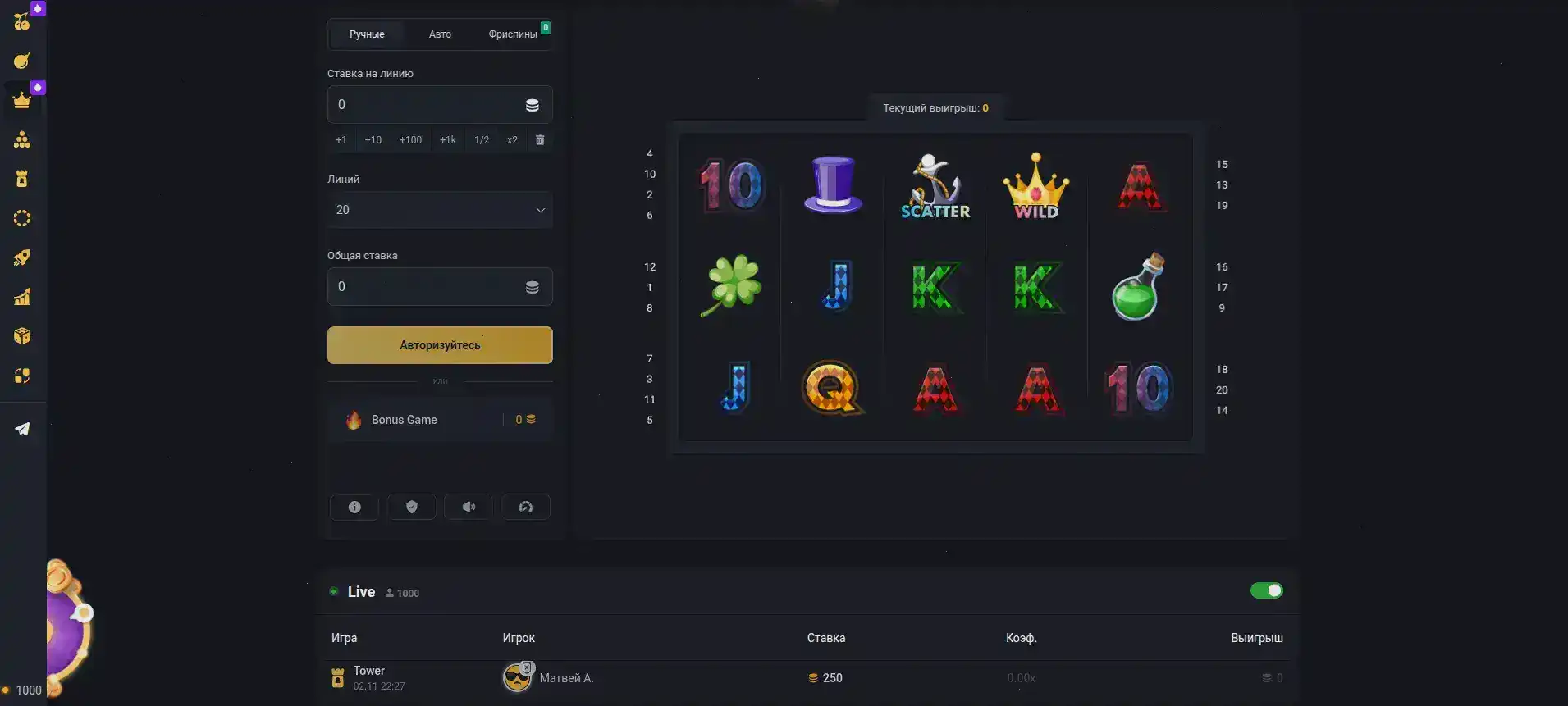 Способы оплаты в казино Ezcash